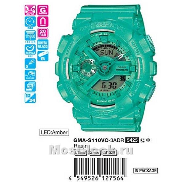 Casio G-Shock GMA-S110VC-3A Casio G-Shock GMA-S110VC-3A