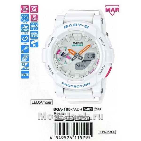 Casio BGA-185-7A