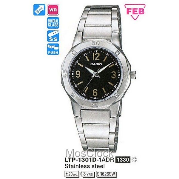 Casio LTP-1301D-1A