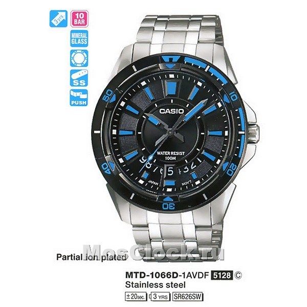 Casio MTD-1066D-1A