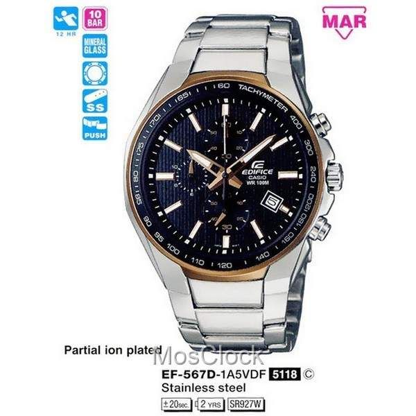 EF 567D 1A5 Casio Edifice MosClock
