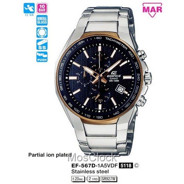 EF 567D 1A5 Casio Edifice MosClock