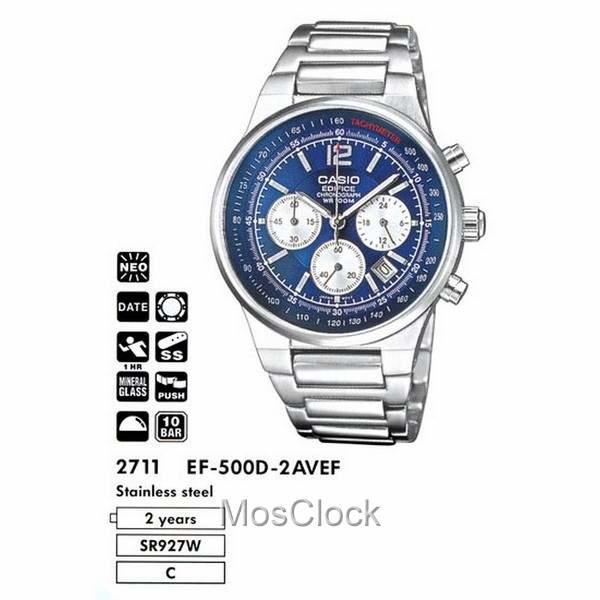 Casio Edifice EF-500D-2A