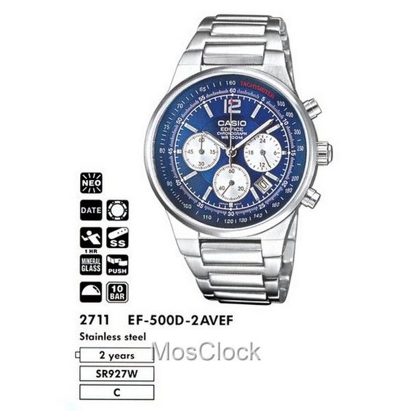 Casio edifice ef shop 500d