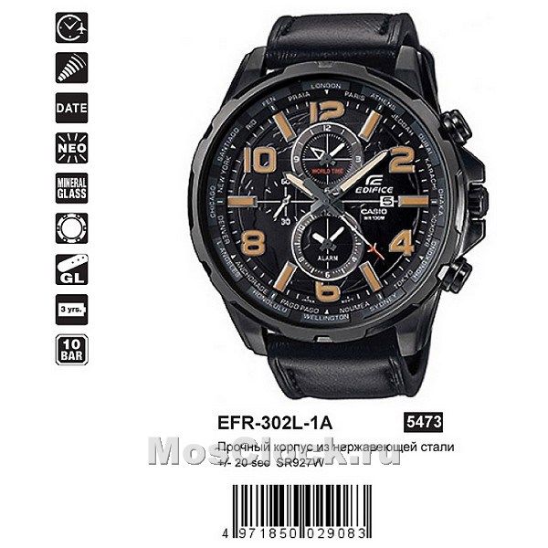 Casio Edifice EFR-302L-1A