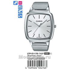 Наручные часы Casio LTP-E117D-7A