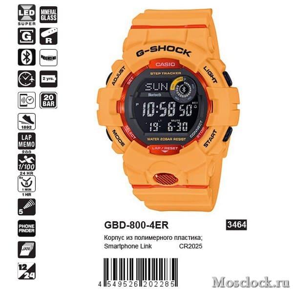 Casio G-Shock GBD-800-4ER Casio G-Shock GBD-800-4ER