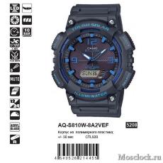 Наручные часы Casio AQ-S810W-8A2VEF
