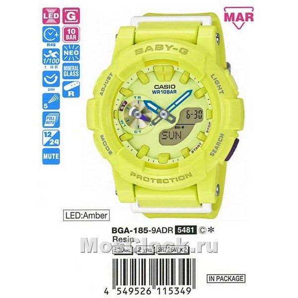 Casio BGA-185-9A