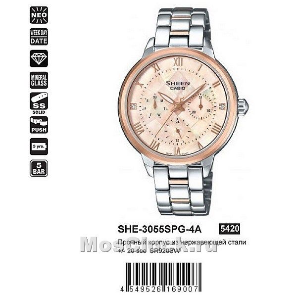 Casio SHE-3055SPG-4A