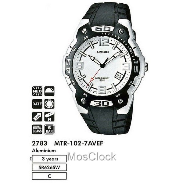 MTR 102 7A CASIO MosClock