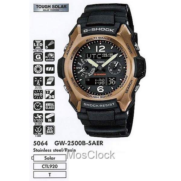 G shock gw 2500b store