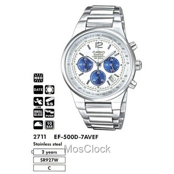 Casio Edifice EF-500D-7A