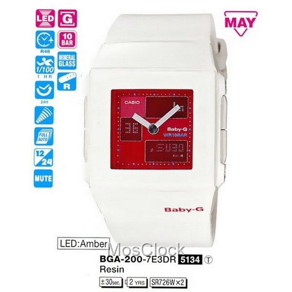 Casio BGA-200-7E3 Casio BGA-200-7E3