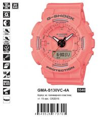 Casio G-Shock GMA-S130VC-4A
