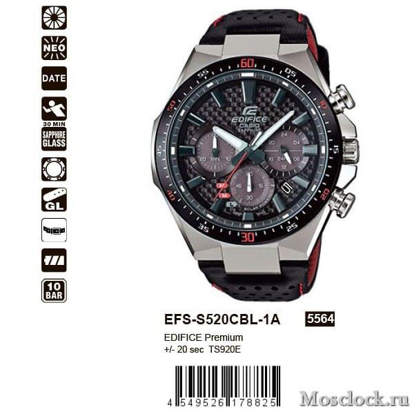 Casio Edifice EFS-S520CBL-1A