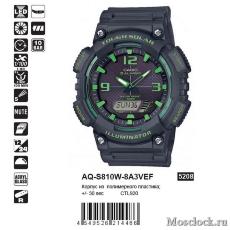 Наручные часы Casio AQ-S810W-8A3VEF