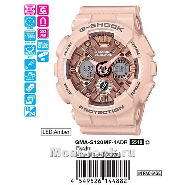 Casio G-Shock GMA-S120MF-4A