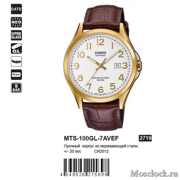 Casio MTS-100GL-7AVEF Casio MTS-100GL-7AVEF