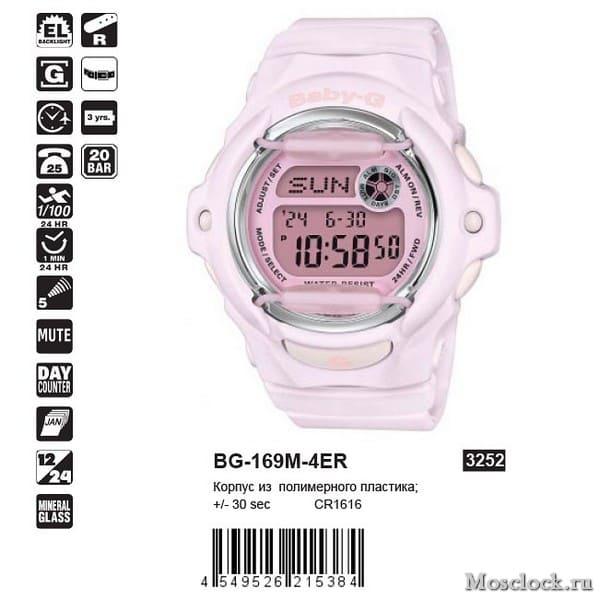 Casio BG-169M-4ER