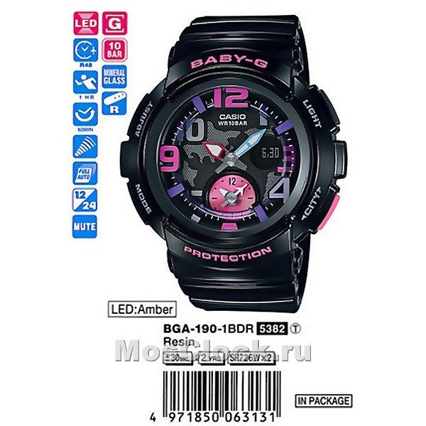 Casio BGA-190-1B