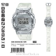 Casio G-Shock GM-5600SCM-1ER