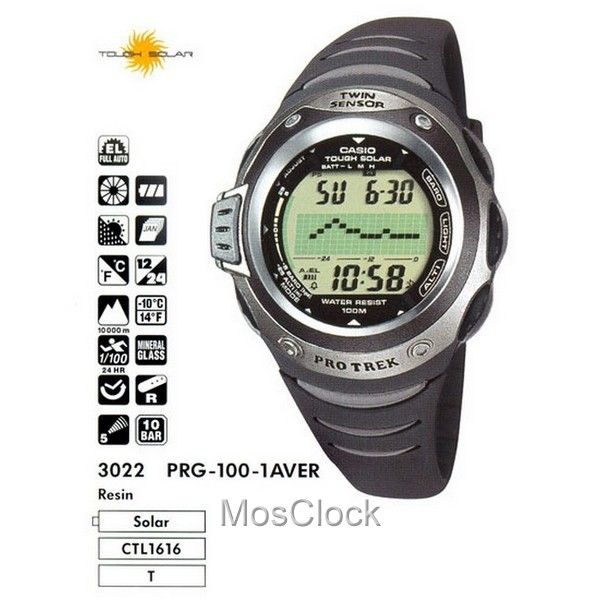 Casio PRG-100-1A