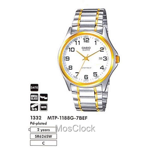 Casio MTP-1188G-7B
