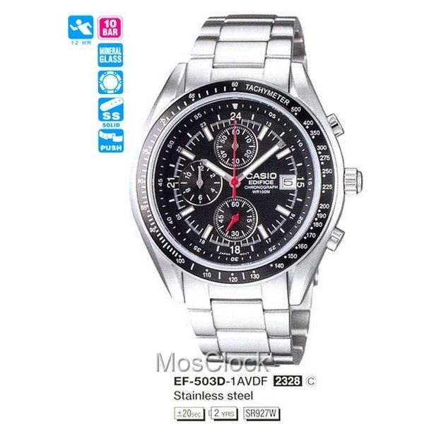 EF 503D 1A CASIO EDIFICE