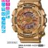 Casio G-Shock GMA-S110GD-4A2