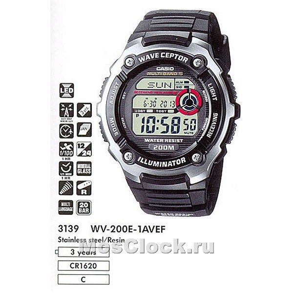 Casio WV-200E-1A