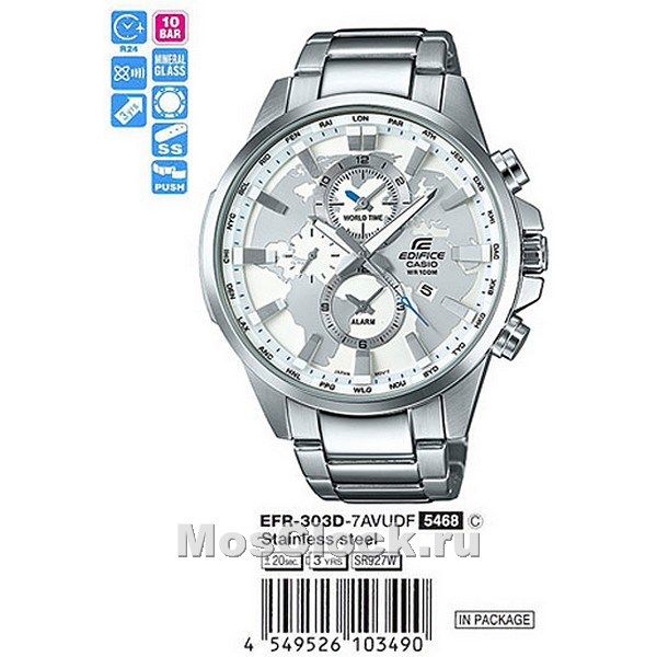 Casio Edifice EFR-303D-7A