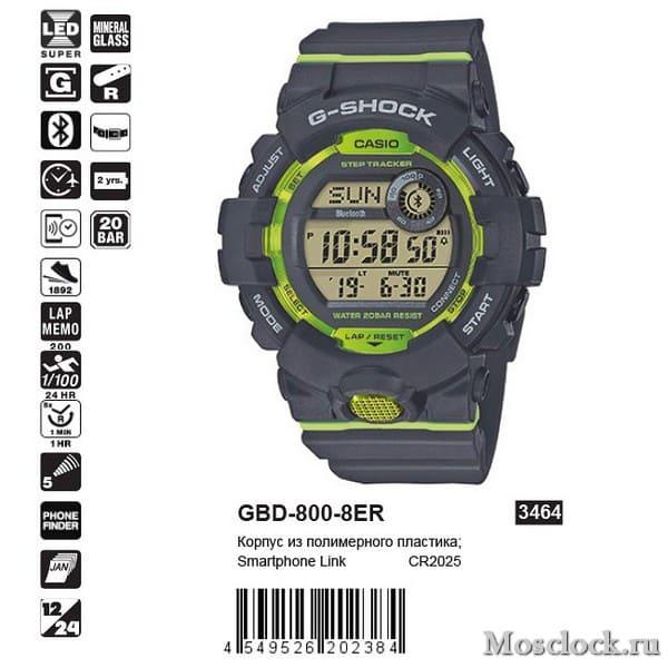 G shock step tracker gbd 800 2025