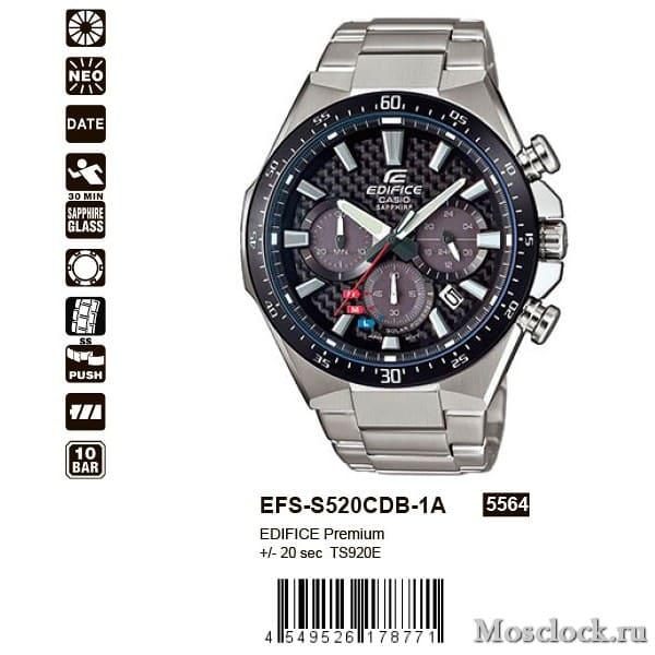 Casio Edifice EFS-S520CDB-1A Casio Edifice EFS-S520CDB-1A