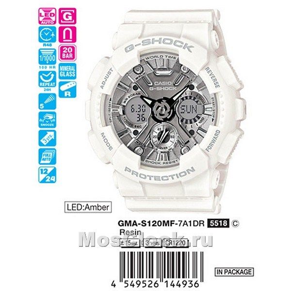 Casio G-Shock GMA-S120MF-7A1 Casio G-Shock GMA-S120MF-7A1