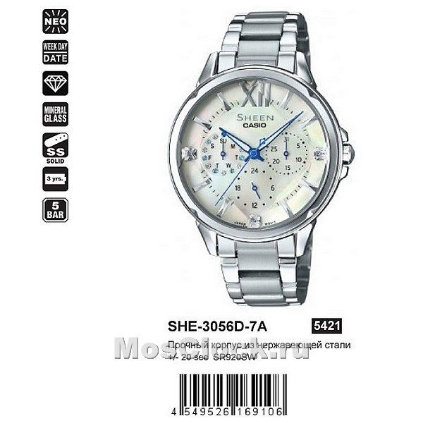 Casio SHE-3056D-7A