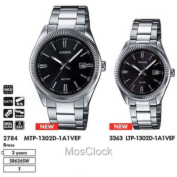 Casio LTP-1302D-1A1
