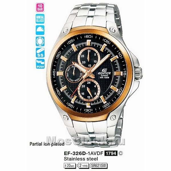 Casio Edifice EF-326D-1A