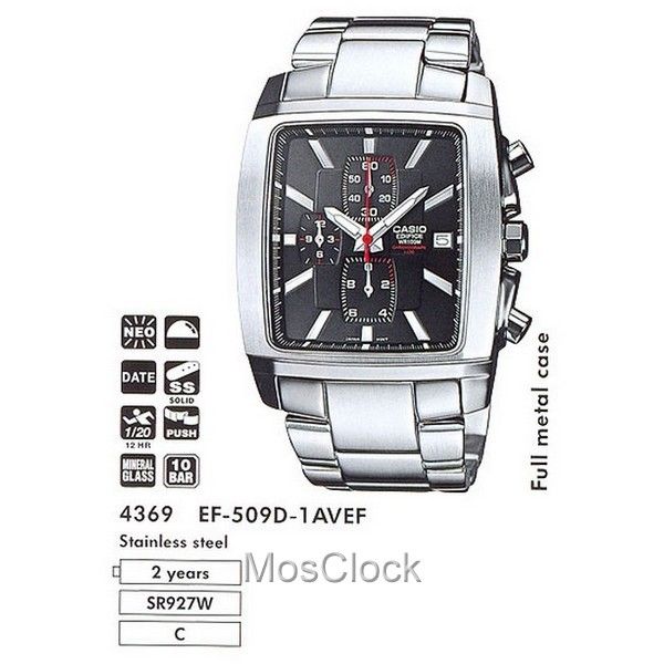 Casio Edifice EF-509D-1A