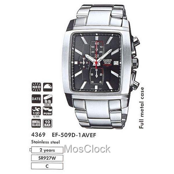 Casio ef 509 clearance