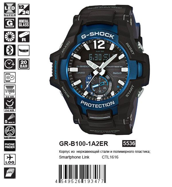 Casio G-Shock GR-B100-1A2ER Casio G-Shock GR-B100-1A2ER
