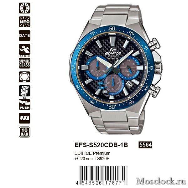 Casio Edifice EFS-S520CDB-1B