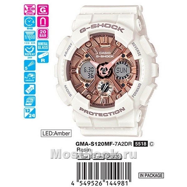 Casio G-Shock GMA-S120MF-7A2 Casio G-Shock GMA-S120MF-7A2