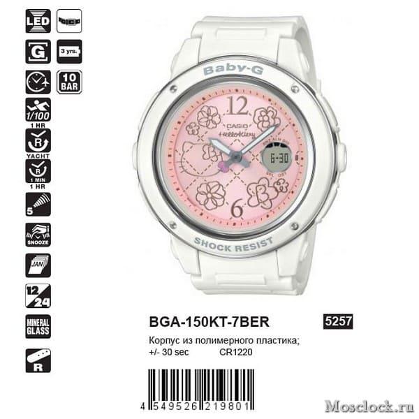 Casio BGA-150KT-7BER