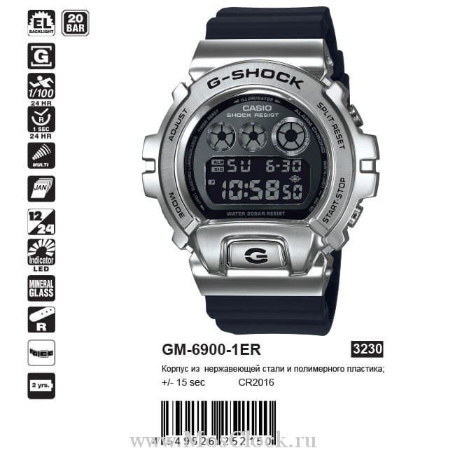 Casio G-Shock GM-6900-1ER Casio G-Shock GM-6900-1ER