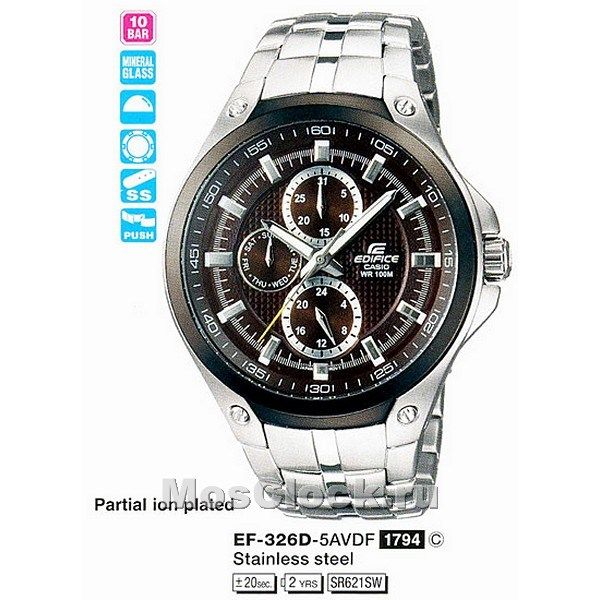 Casio Edifice EF-326D-5A