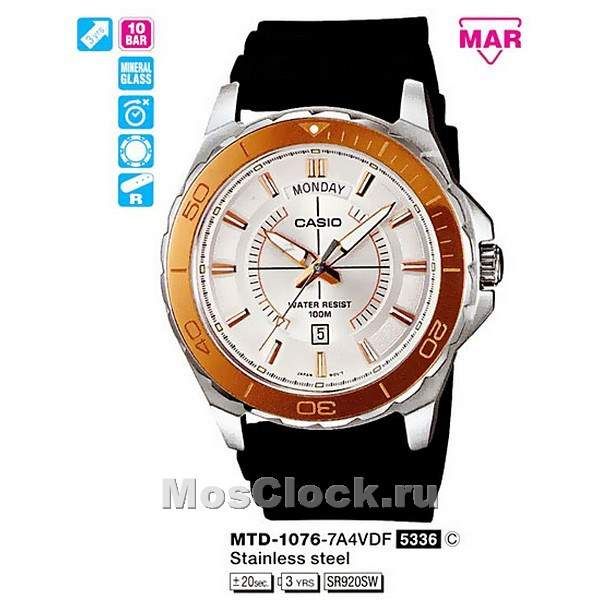 Casio 2025 mtd 1076