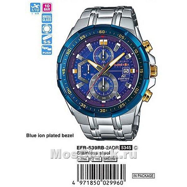 Casio Edifice EFR-539RB-2A