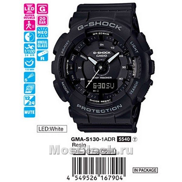 Casio G-Shock GMA-S130-1A Casio G-Shock GMA-S130-1A