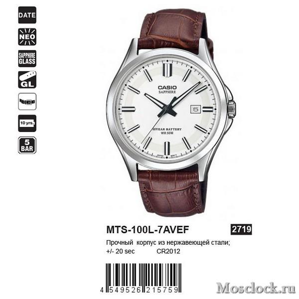 Casio MTS-100L-7A Casio MTS-100L-7A